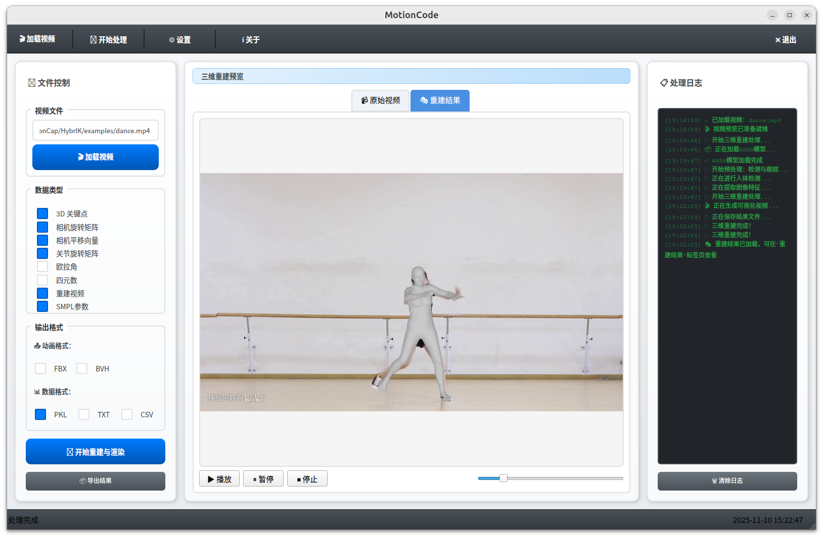 截图 2025-11-10 15-22-49